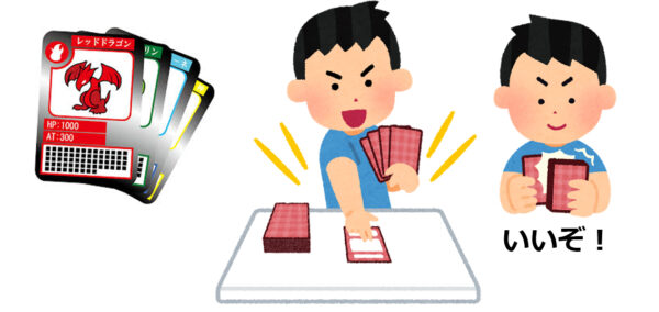 カードゲームのために、家のお金を持ち出した小5男子